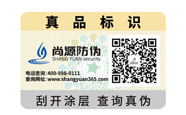水果應(yīng)用二維碼防偽標(biāo)簽帶來(lái)哪些好處