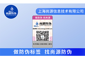 奶瓶奶嘴應(yīng)用防偽標(biāo)識，為寶寶健康保健護(hù)航