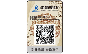 奶酪棒防偽標(biāo)簽定制，快速區(qū)分假冒產(chǎn)品