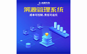 什么是農(nóng)產(chǎn)品溯源？有哪些價(jià)值特點(diǎn)