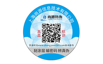 貓糧防偽標(biāo)簽應(yīng)用，讓寵物健康成長(zhǎng)