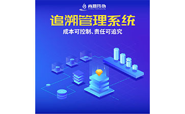 雞蛋防偽標識追溯系統(tǒng)，放心買到好雞蛋