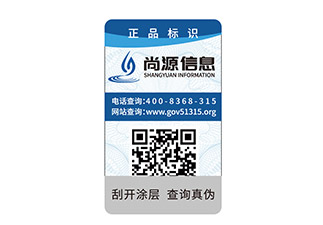 吹風(fēng)機(jī)定制防偽標(biāo)簽，助力品牌營銷