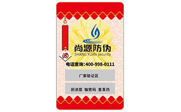 品牌運用不干膠防偽標簽能夠帶來什么優(yōu)勢？