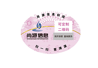 阿膠二維碼防偽標(biāo)簽，防偽營銷利器！