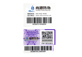 竄貨怎么解決？