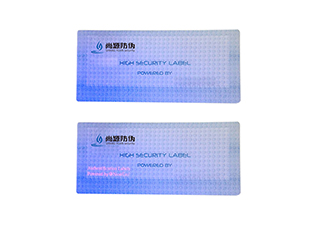 紫外無(wú)色熒光油墨印刷防偽標(biāo)簽時(shí)注意事項(xiàng)