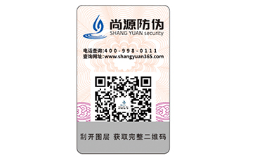 面膜假冒仿冒的售假套路有哪些？