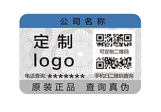 防偽標(biāo)簽運(yùn)用到哪些領(lǐng)域？