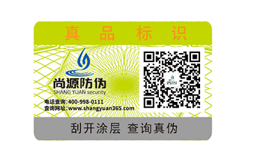 二維碼防偽技術(shù)原理是什么？