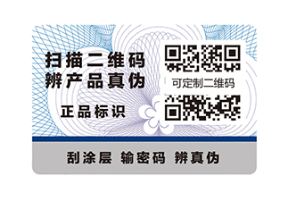 茅臺酒的鑒別方法有哪些？