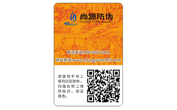 如何定制寵物用品防偽標(biāo)簽？能帶來(lái)什么優(yōu)勢(shì)？