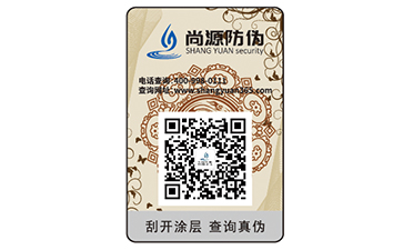產(chǎn)品使用防偽標(biāo)簽具有哪些優(yōu)勢(shì)？