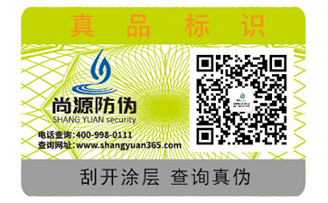 品牌運(yùn)用的防偽標(biāo)簽除了防偽還有什么作用？