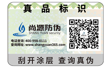 防偽可以帶來(lái)哪些好處？