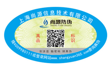 潤滑油品牌定制防偽標簽能夠帶來什么價值優(yōu)勢？