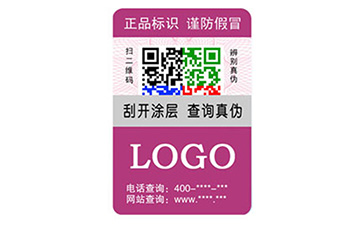 彩虹防偽標(biāo)簽的優(yōu)勢有哪些？