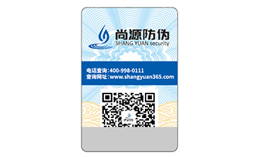 塑膜防偽標簽的價值好處有哪些？