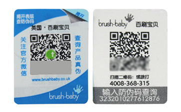 雙層防偽標(biāo)簽的運(yùn)用具有什么價(jià)值？