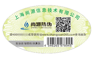 塑膜防偽標簽的運用具有什么價值？
