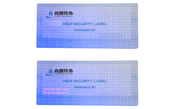 熒光防偽標簽的優(yōu)勢都有哪些？
