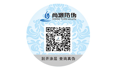 防偽標(biāo)簽都有哪些種類？