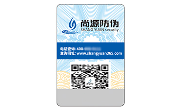 不干膠防偽標(biāo)簽的價(jià)值作用都有哪些？