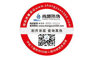 定制塑膜防偽標(biāo)簽?zāi)軒硎裁磧?yōu)勢(shì)效果?