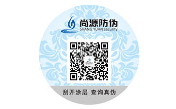 不干膠防偽標(biāo)簽的價(jià)值作用都有哪些？
