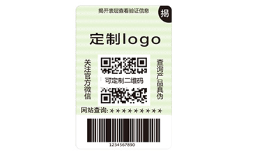 雙層防偽標(biāo)簽的應(yīng)用具有什么價值效果？