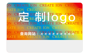品牌定制激光防偽標(biāo)簽具有什么價(jià)值？