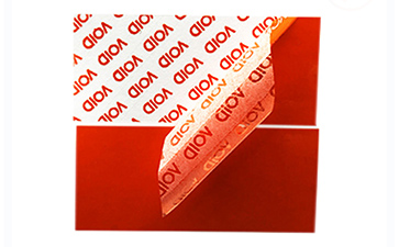 揭開留底防偽標識