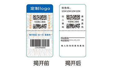 雙層防偽標簽：筑起立體防護新壁壘