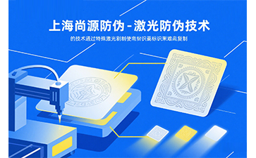 上海尚源中標(biāo)虹口區(qū)人才培養(yǎng)課程項(xiàng)目,賦能行業(yè)數(shù)字化轉(zhuǎn)型