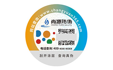 防偽標(biāo)簽：多維度彰顯優(yōu)勢好處的重要工具