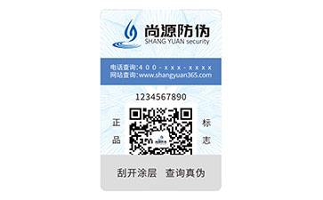 二維碼防偽標(biāo)簽：技術(shù)賦能下的優(yōu)勢(shì)效果