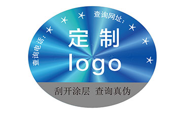 激光防偽標(biāo)簽：技術(shù)特性賦予的優(yōu)勢(shì)好處
